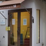 パティスリー アルトン - 