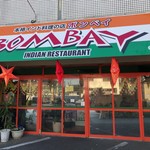 BOMBAY INDIAN RESTAURANT - 