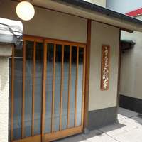 うなぎ秋本 - 