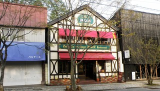 Chozumeya Karuizawa Messe Ten