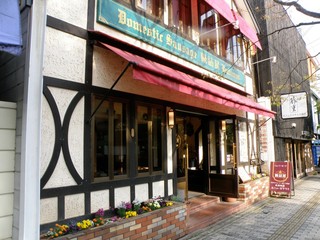 Chozumeya Karuizawa Messe Ten