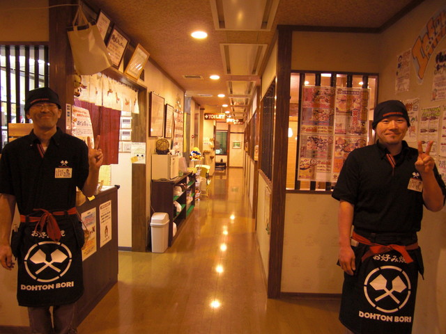 道とん堀 奥州店 - 水沢（お好み焼き）の写真