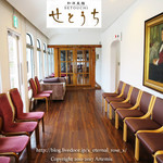 和洋美膳 せとうち - 