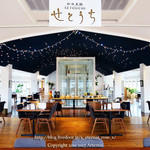 和洋美膳 せとうち - 