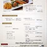 和洋美膳 せとうち - 