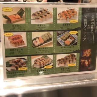 若廣 -