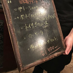 イルゴローソ - 