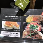 カフェ＆ランチ ボルデリ - 