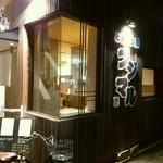 とんかつ荘 フジマル - 