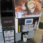 ファミリーマート - ドリンク写真: