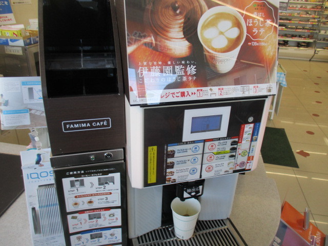 ファミマ ほうじ茶 ラテ