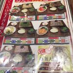 麦とろ物語 with ヘルシー麺 - 