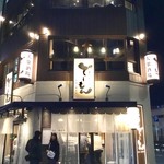 Kanayama Oden Kushiage De-Mon - 店舗外観。何気に若いカップルが写っている。