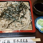 百木屋 - 