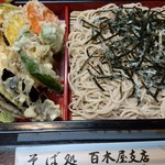 百木屋 - 