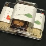 饗 くろ喜 - 