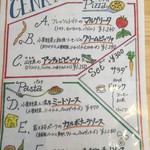 源流レストラン - 