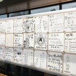 手打らーめん 勝龍 - 風除室にはサインが一杯
