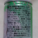 リカープラザ藤井 - お嬢様聖水側面