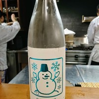 佳肴岡もと - 冷酒は神奈川県のいずみ橋粉雪にごり酒
