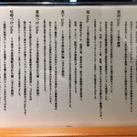 Japanese Soba Noodles 蔦 - メニューごとに麺の太さが変わりました。