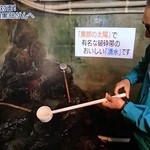 黒部ダム展望台 屋上小屋売店 - 