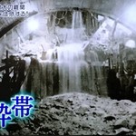 黒部ダム展望台 屋上小屋売店 - 