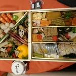 日本料理 永代 - 