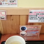 徳地とりたまの里 - 