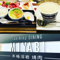 みやび 六本木店 - 