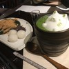 茶寮翠泉 高辻本店