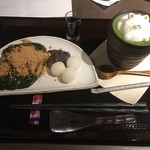 3D抹茶ラテ＋出来たてほっこり抹茶わらび餅（1,680円）_2017年12月