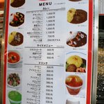 旬粋カレー工房 - 