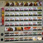 旬粋カレー工房 - 食券の自動販売機