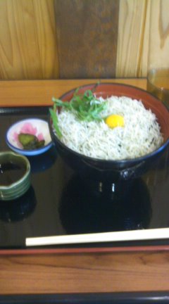 めし name=