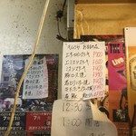 立呑み きむらや - 