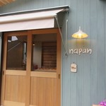 napan - 那珂川町の山中にある可愛らしいパン屋さんです。