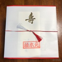 柚木元 - 良い雰囲気です