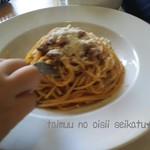 ナッカリーノ - ピント外れ～ミートソースかな？