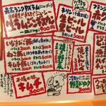 さっぽろジンギスカン - 