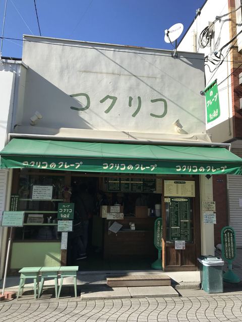 コクリコ 御成通り店 鎌倉 クレープ 食べログ