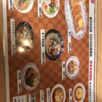 餃子の王将 EXPASA多賀店 - 