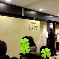 うなぎ和食  しら河 今池ガスビル店 - 
