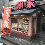 鯛家 - 外観