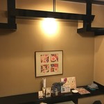 鯛家 - 個室内