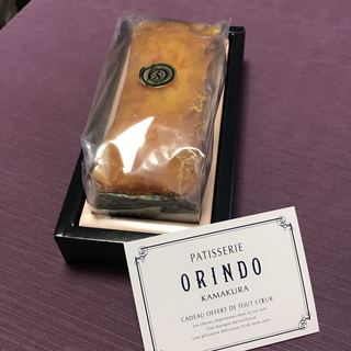 歐林洞 -