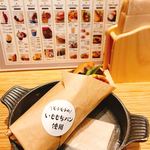 ノースコンチネント ホットドッグスタンド