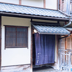 やまぐち - 祇園四条　やまぐち