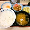 松屋 桜橋店