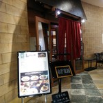 Men's Dining Kyukaru